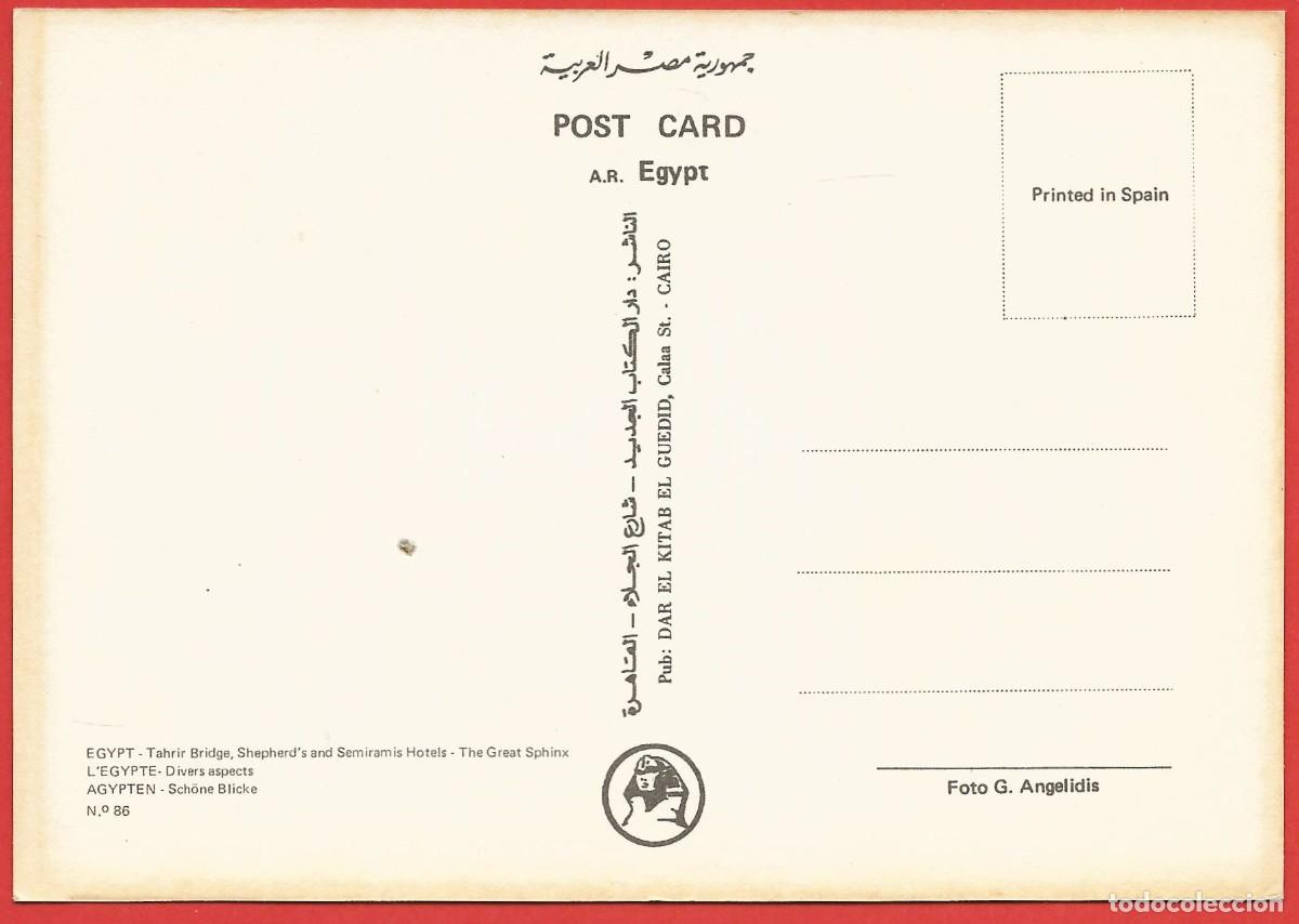Postales: Egipto - Mapa y vistas varias - Foto 2