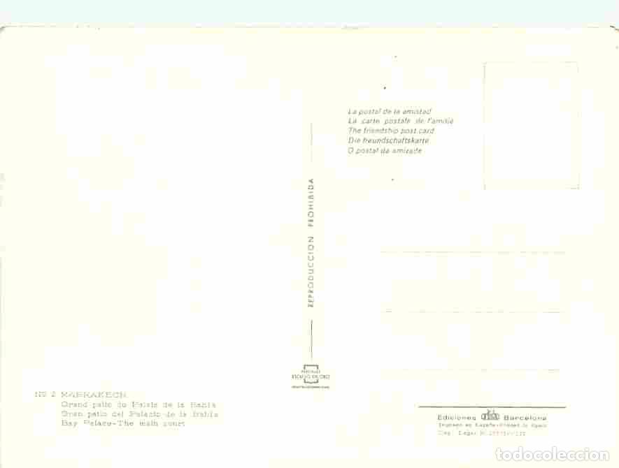Postales: Maroc - Marrakech - CPM - Voir Scans Recto-Verso - Foto 2