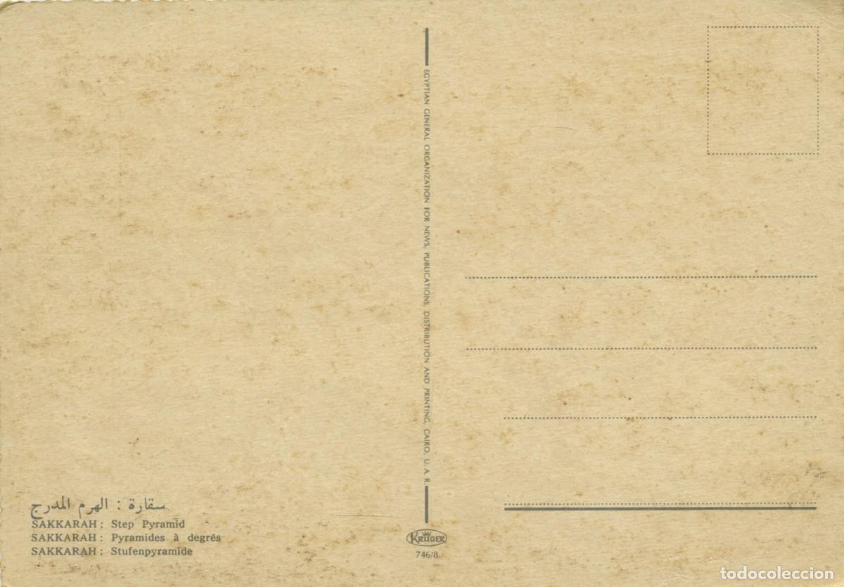 Postales: SAKKARAH. Egypt. Step Pyramid. Sin circular. ED. KRUGER - Foto 2