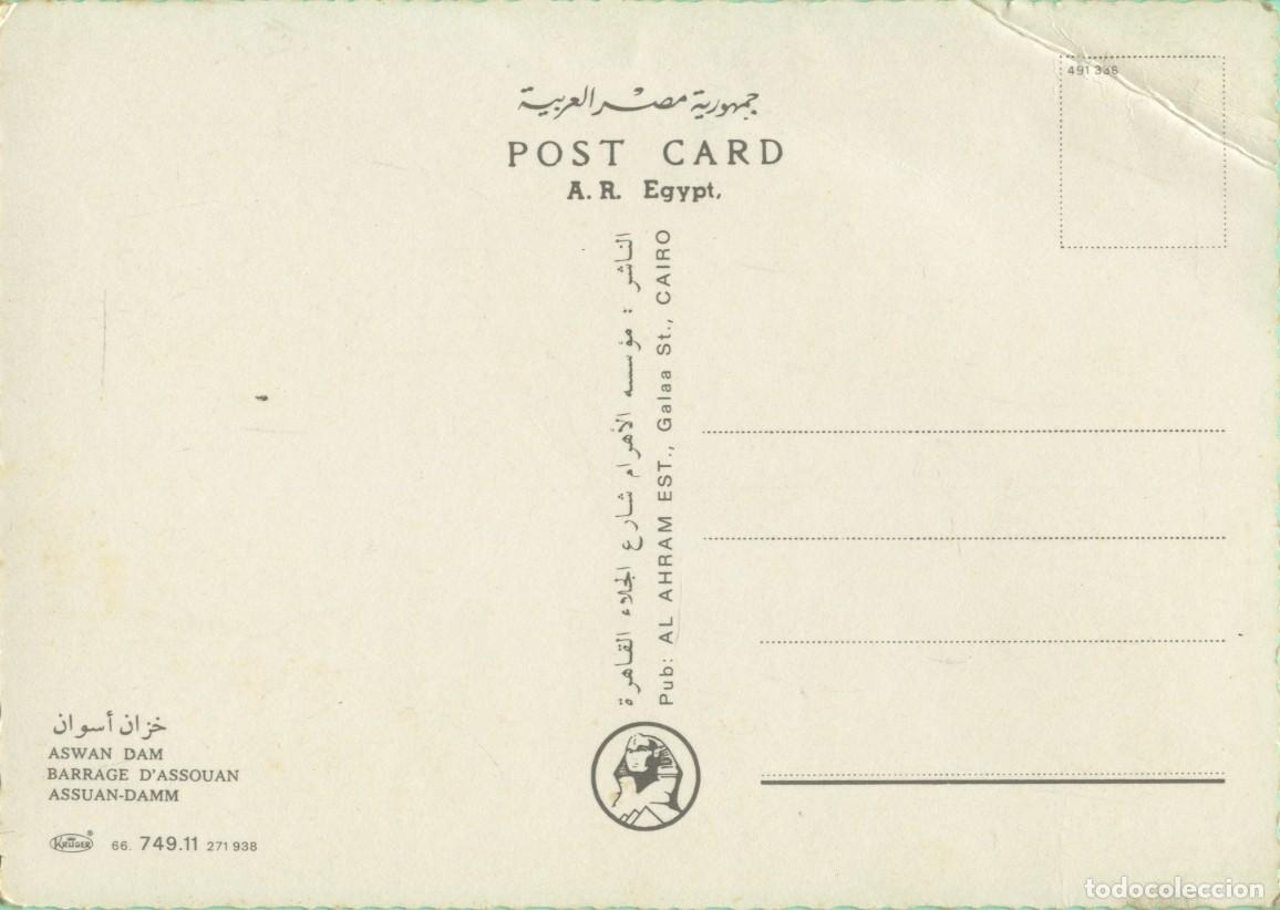 Postales: Embase de Asu&aacute;n. Egipto. Sin circular. ED. AL AHRAM EST. - Foto 2