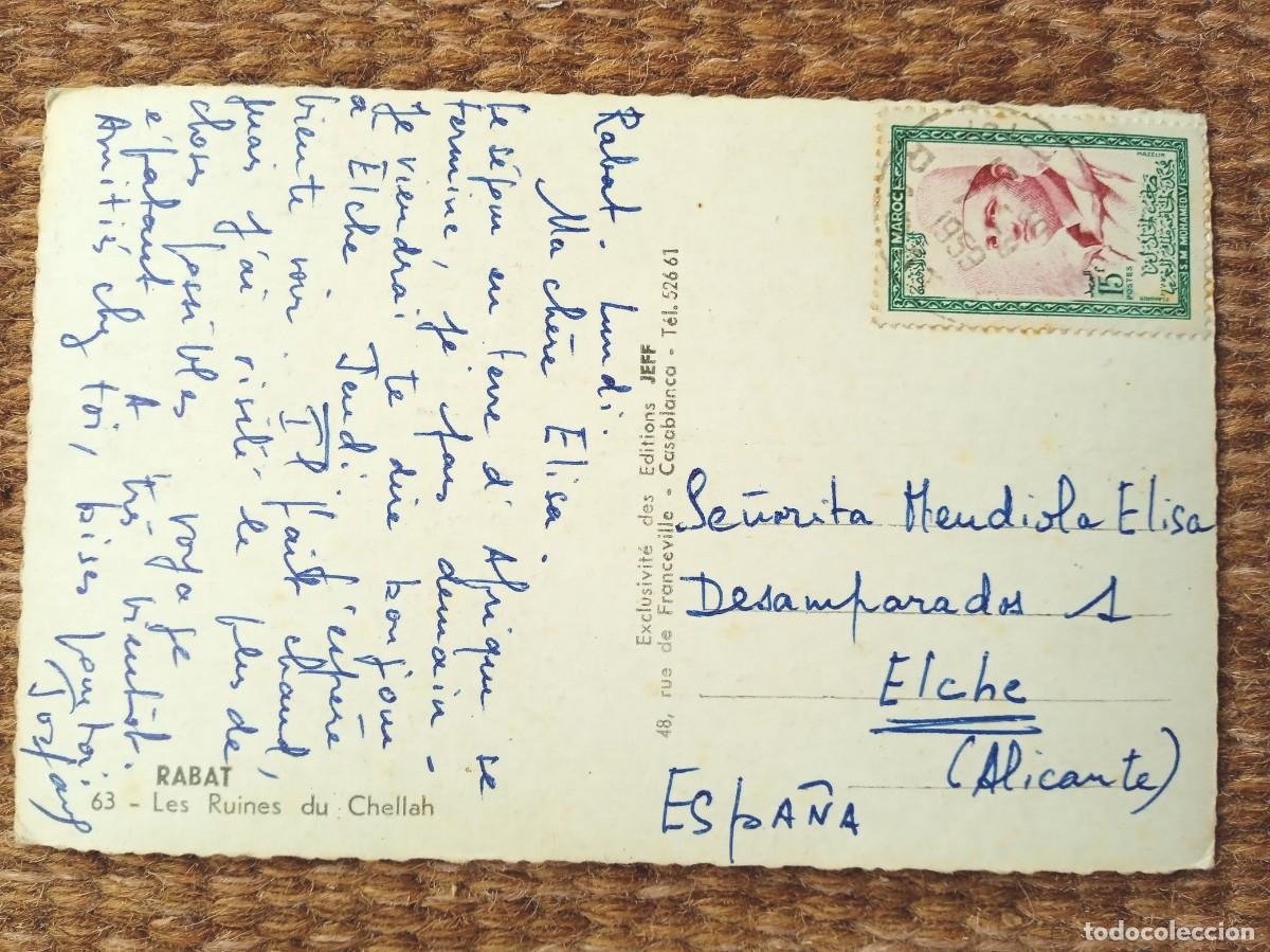 Postales: MARRUECOS - RABAT - ED. JEFF - Foto 2