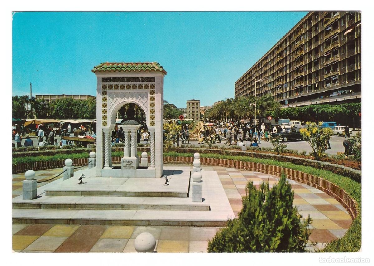 Postales: ALGERIA. El Harrach Emir Abdelkader Square. - Foto 1