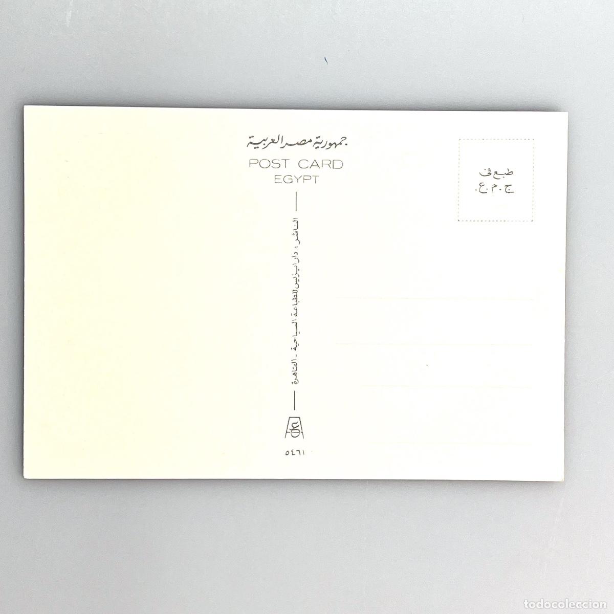 Postales: Postal Letras Egipto - Foto 2