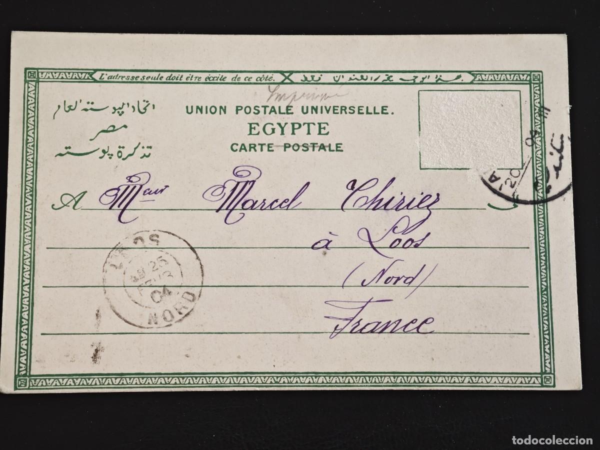 Postales: Postal de Egipto Alexanderia - Foto 2
