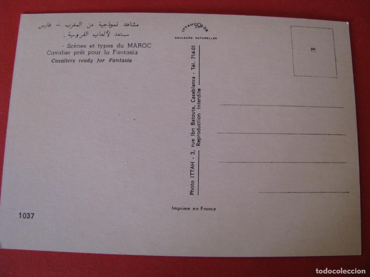 Postales: POSTAL DE MARRUECOS. ESCENA TIPICA. - Foto 2
