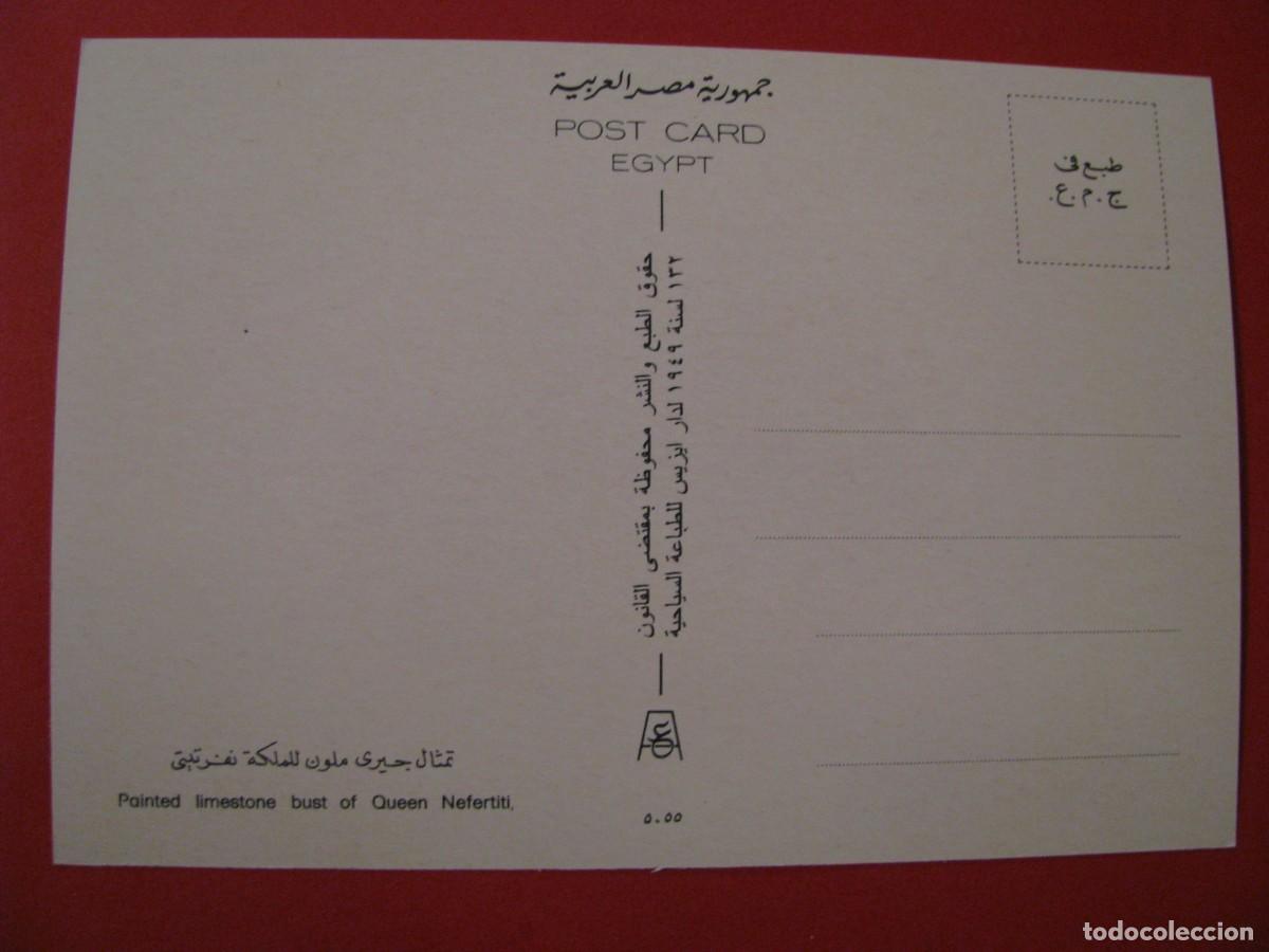 Postales: POSTAL DE EGIPTO. EL BUSTO DE NEFERTITI - Foto 2