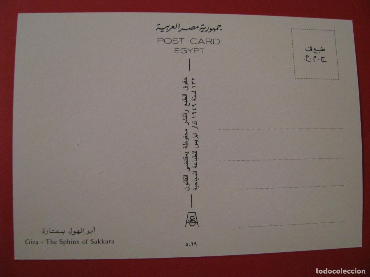 Postales: POSTAL DE EGIPTO. ESFINGE DE SAKKARA. - Foto 2