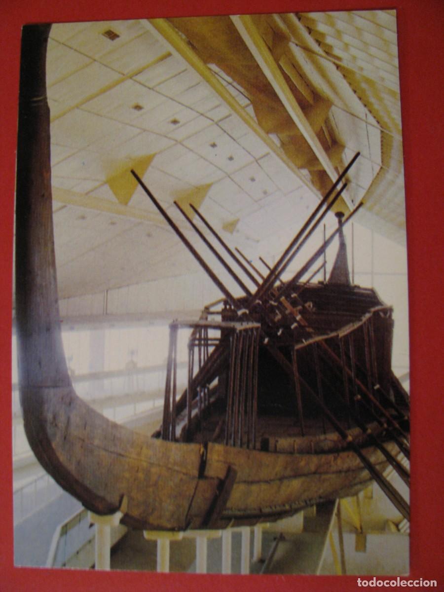 Postales: POSTAL DE EGIPTO. BARCA SOLAR. - Foto 1