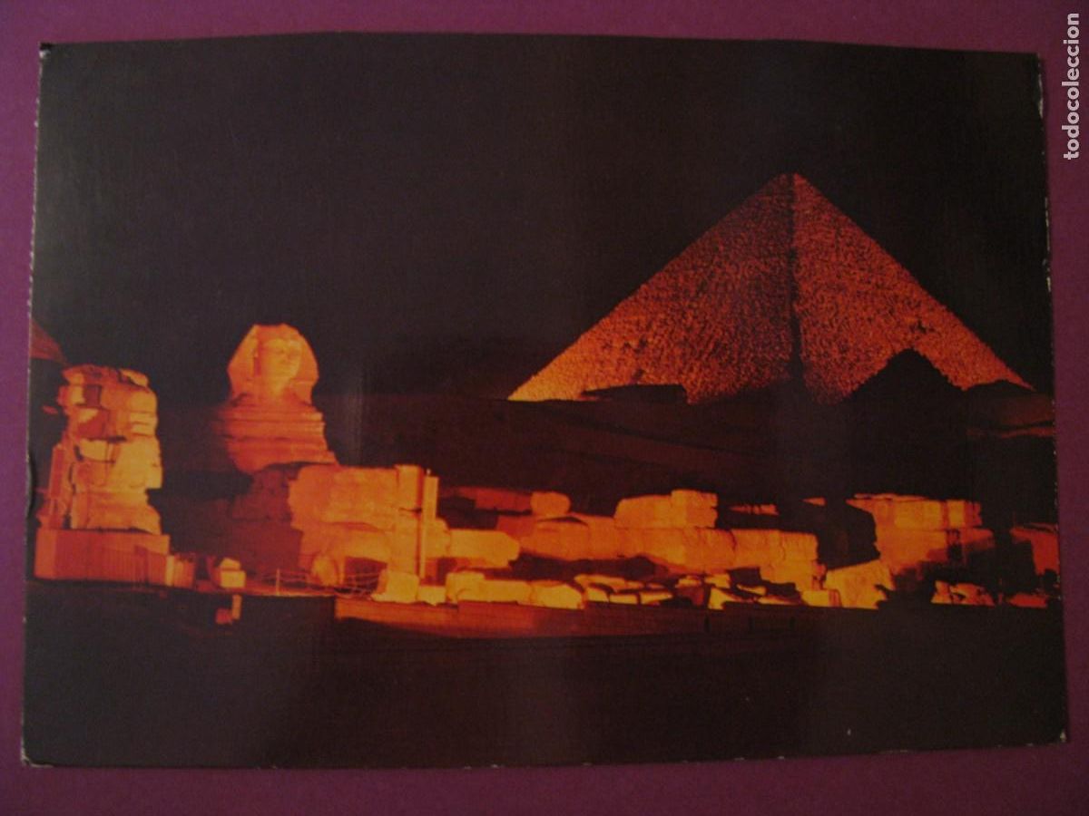 Postales: POSTAL DE EGIPTO. GIZA. CIRCULADA 1981 - Foto 1