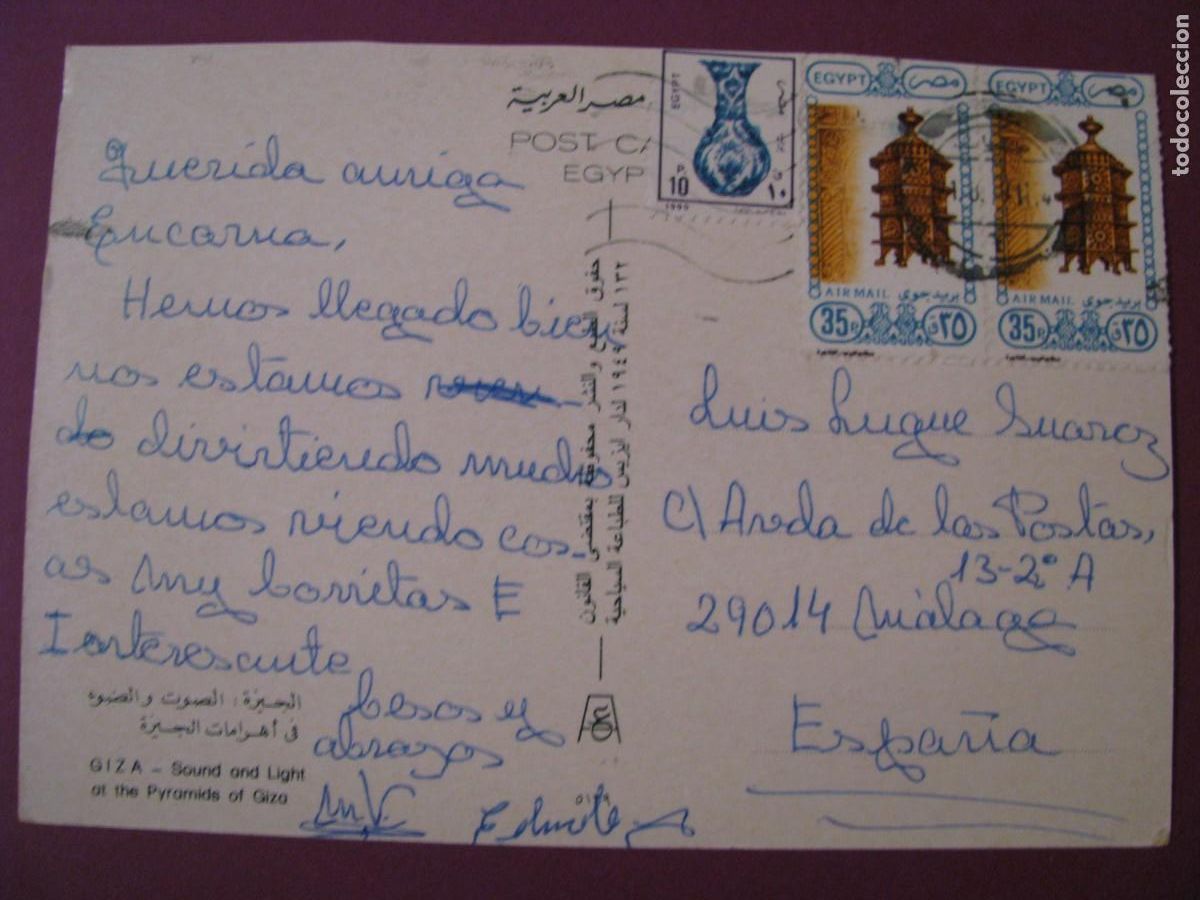 Postales: POSTAL DE EGIPTO. GIZA. CIRCULADA 1981 - Foto 2