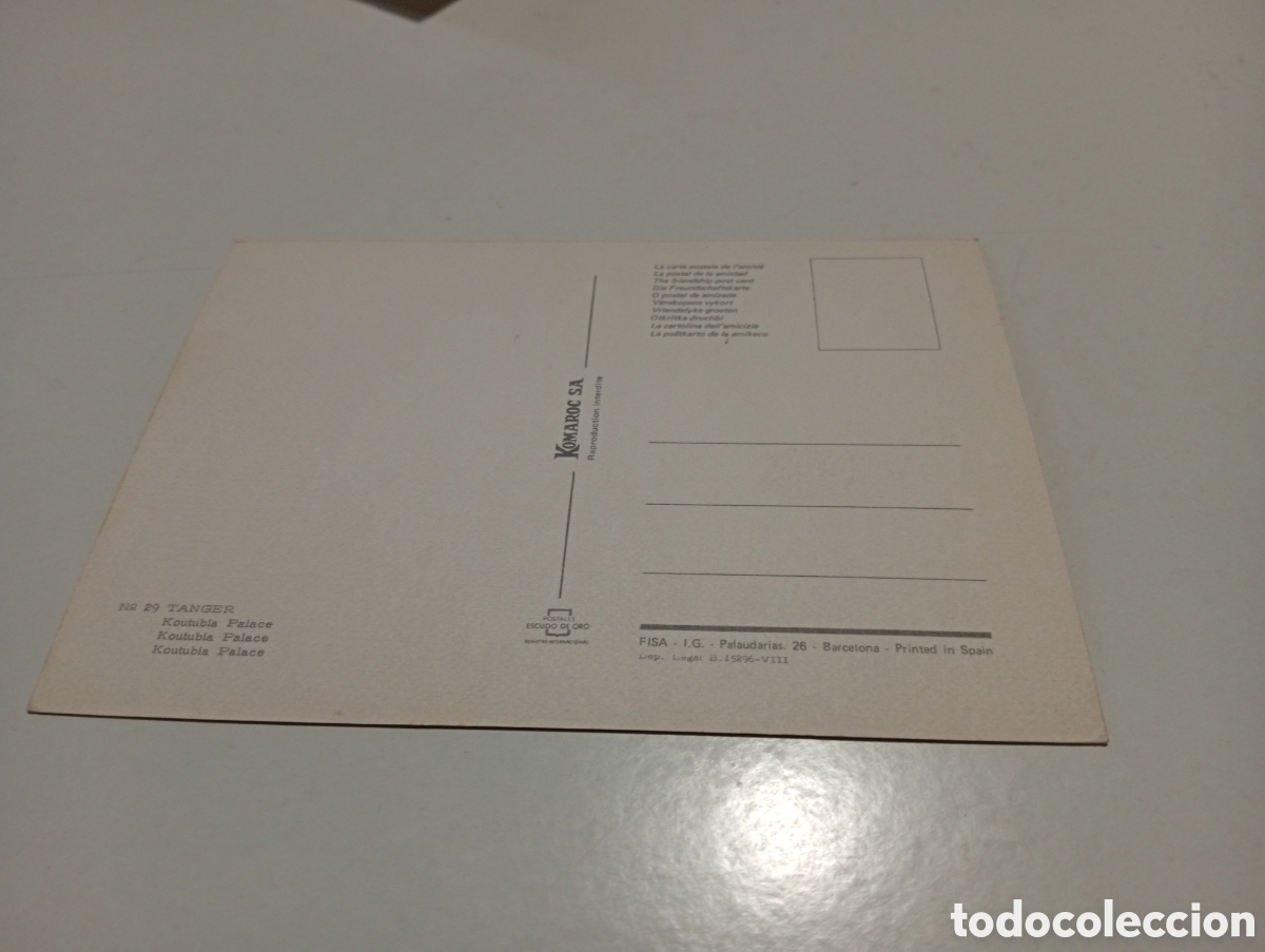 Postales: Postal T&aacute;nger palacio - Foto 2