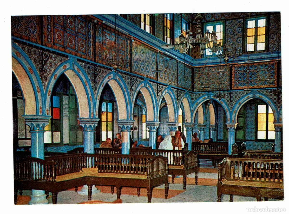 Postales: Postal JERBA / Interior de la Ghriba / Tunez / Nueva - Foto 1