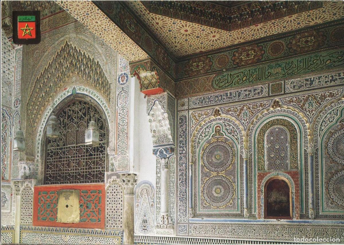 Postales: Marruecos-Marrakech-sin circular- - Foto 1