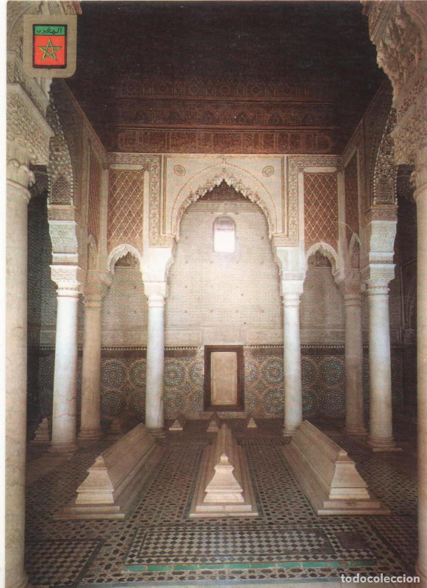 Postales: Marruecos-Marrakech-sin circular- - Foto 1