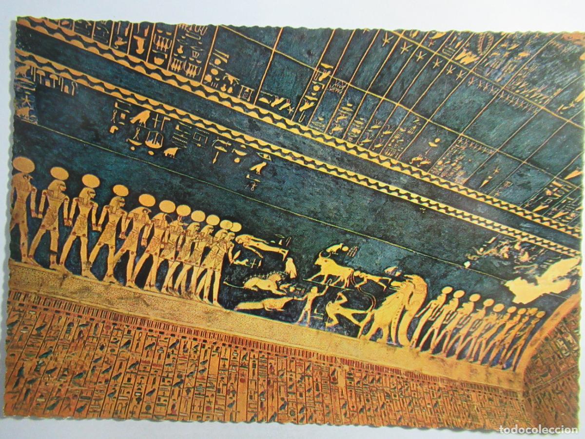 Postales: Egipto - Luxor - S/C - Foto 1