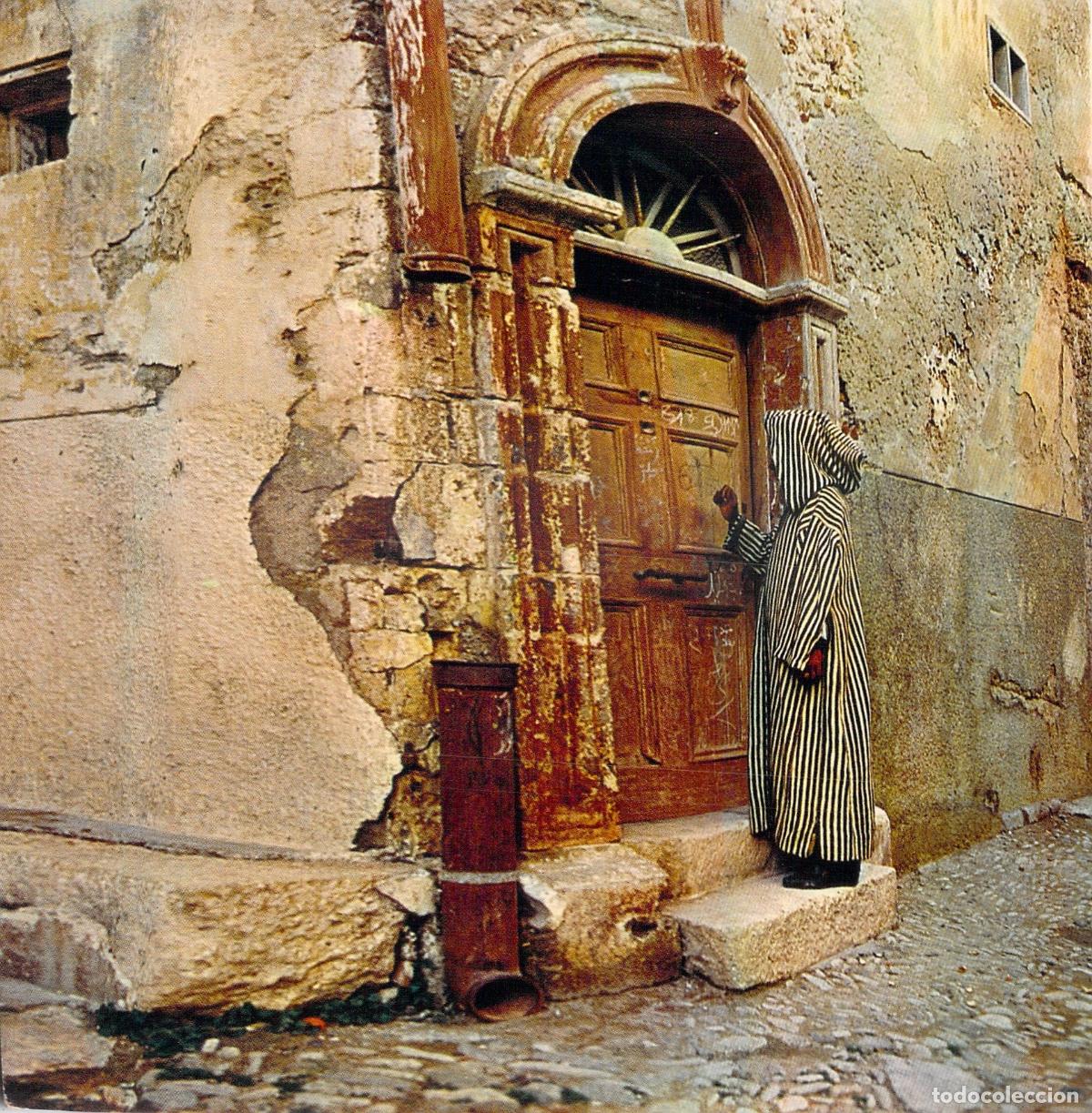 Postales: Postal de El Jadida, Marruecos - Antigua Puerta Portuguesa