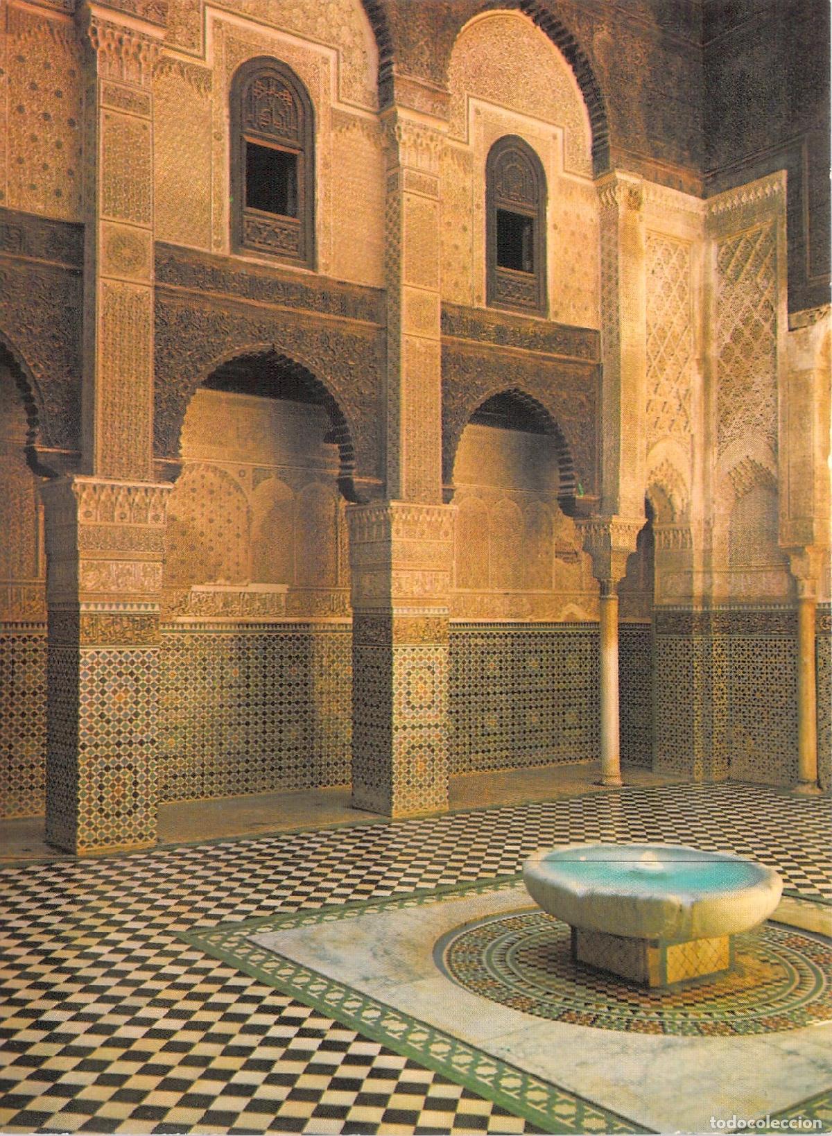 Postales: Postal de la Medersa Attarine en Fez, Marruecos