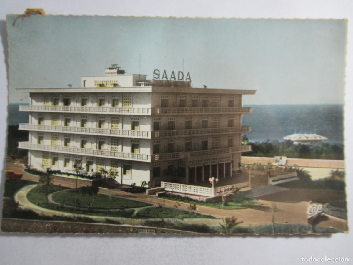 Postales: Marruecos / Maroc - Agadir - Ver reverso. Deteriorado