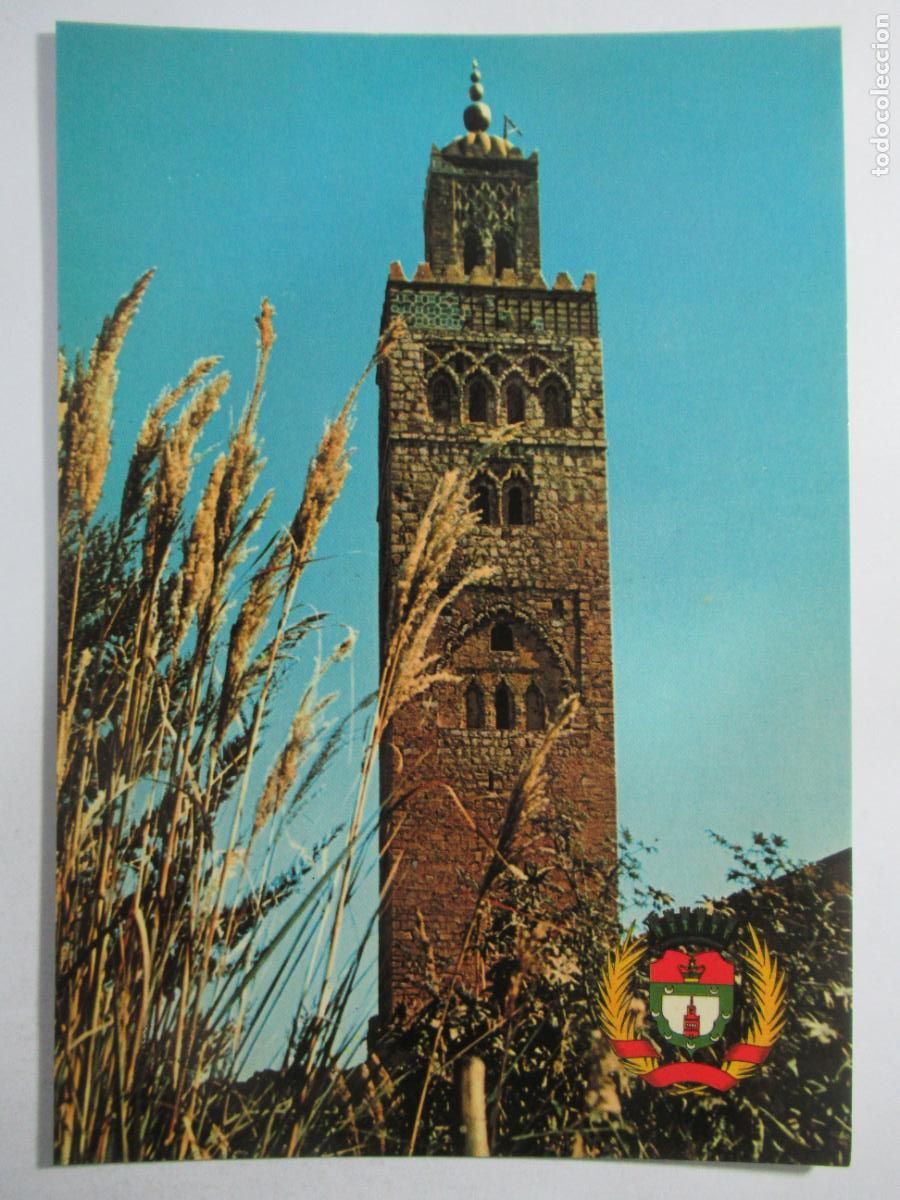 Postales: Marruecos / Maroc - Marrakech - Minaret de la Koutoubia - S/C