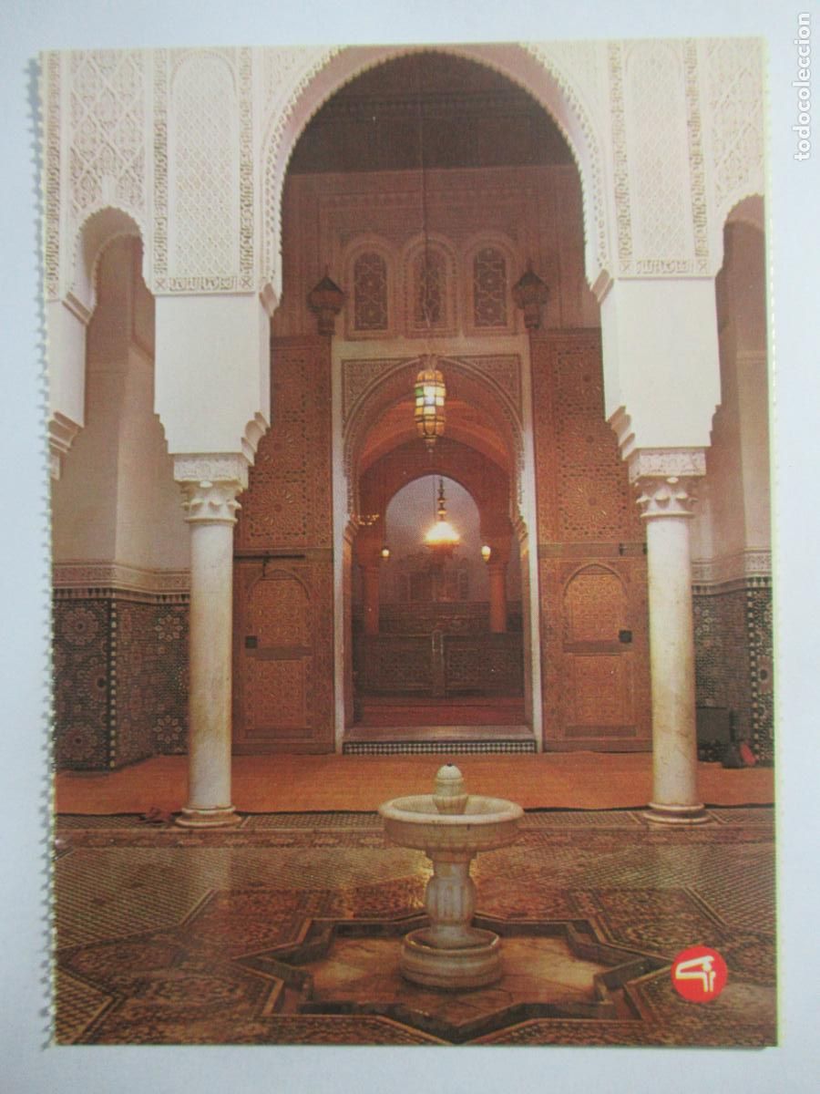 Postales: Marruecos / Maroc - Meknes - Mausol&eacute;e Moulay Isma&iuml;l - S/C