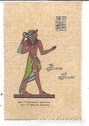 Postales: POST CARD EGYPT BONNE ANNEE SETI - Foto 1