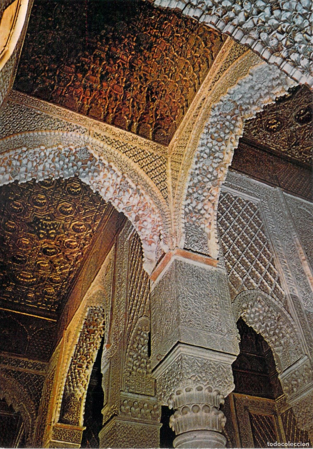 Postales: Postal de las Tumbas Saad&iacute;es en Marrakech, Marruecos