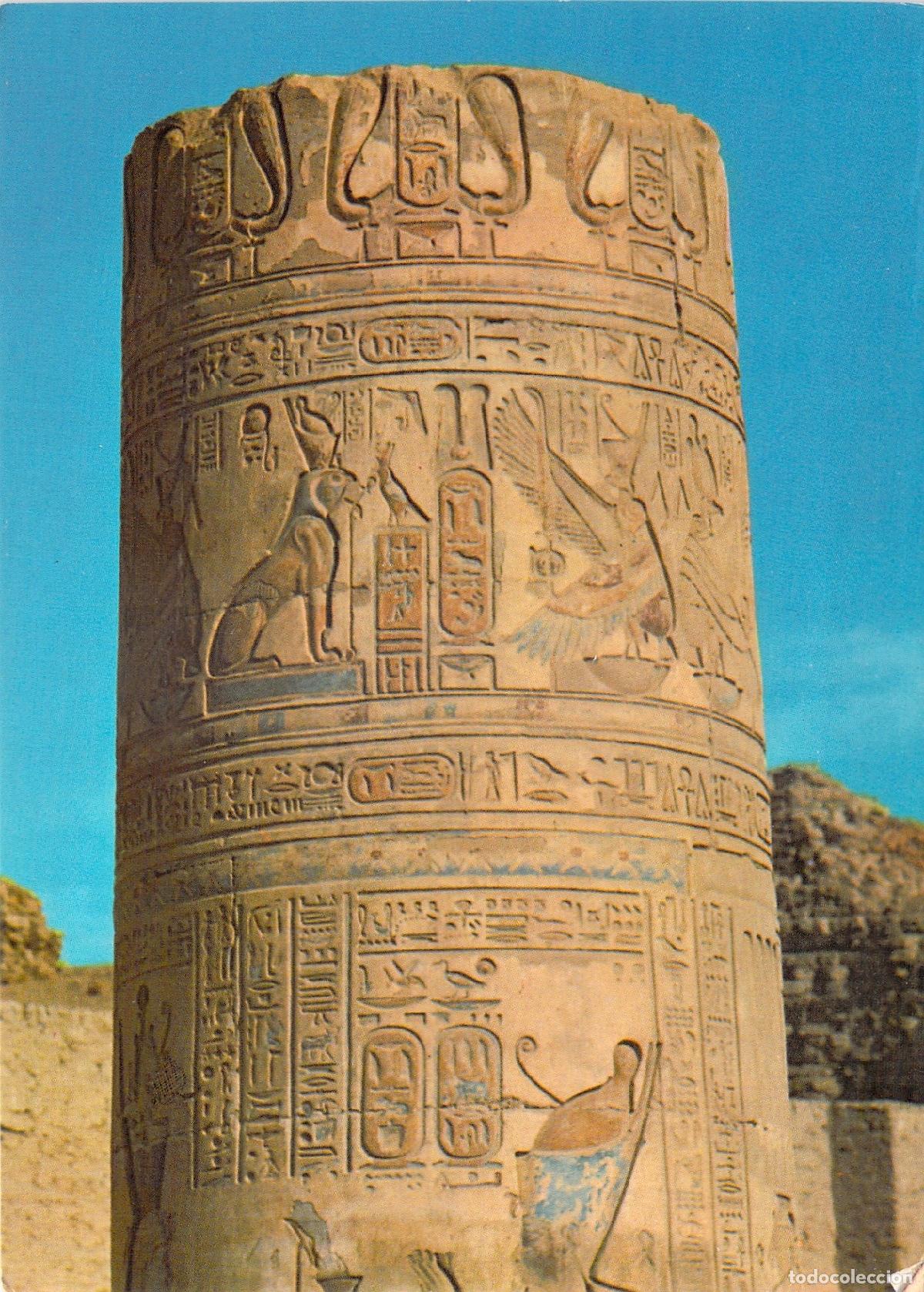 Postales: Postal del Templo de Kom Ombo en Egipto, Detalle de Columna con Jerogl&iacute;ficos