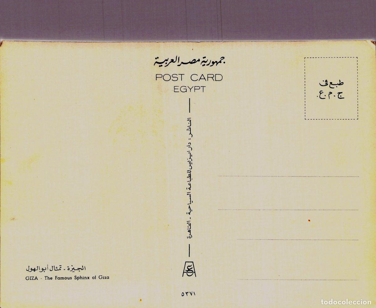 Postales: Postal de la Gran Esfinge de Giza en Egipto - Foto 2
