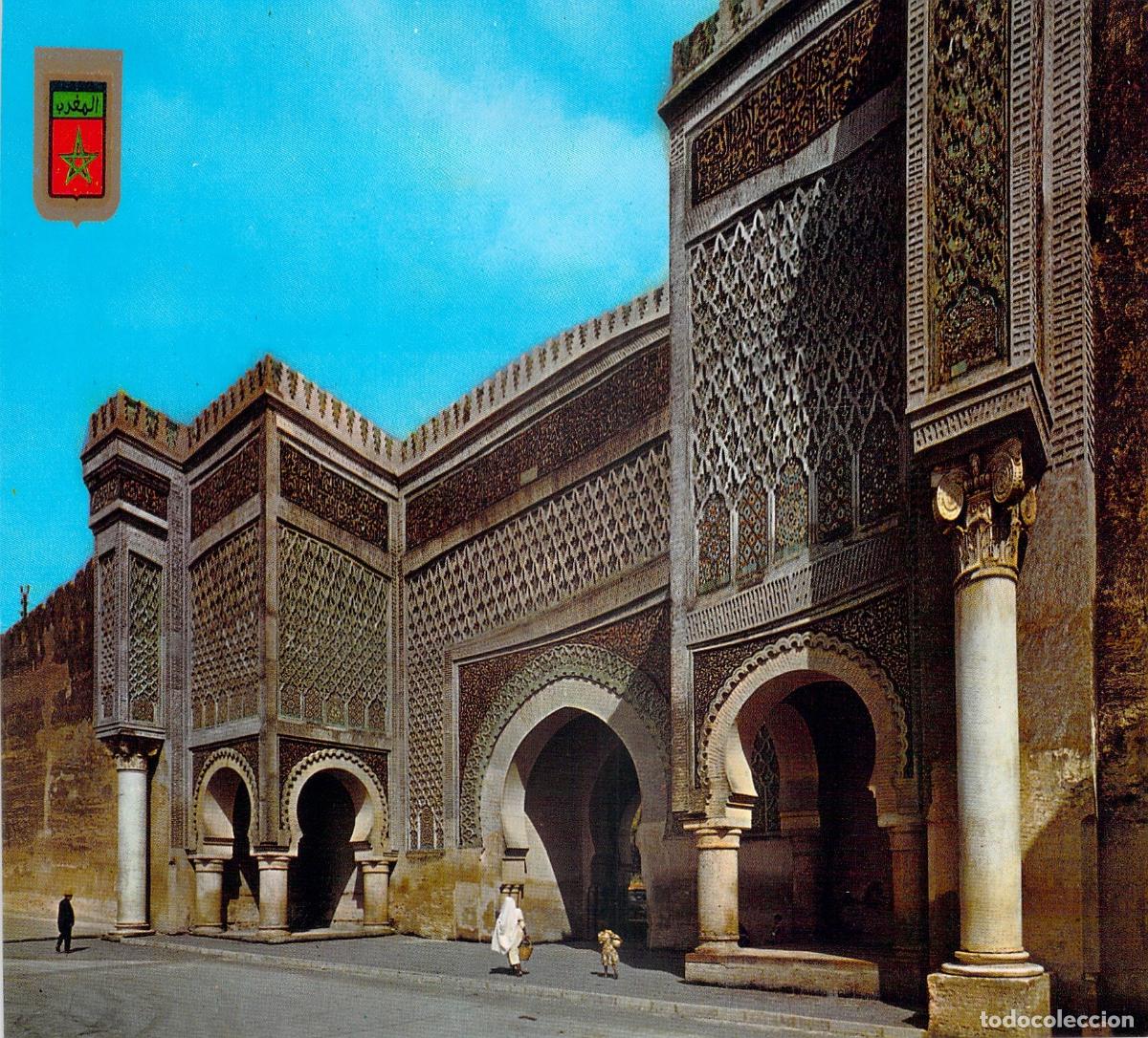 Postales: Postal de la Puerta Bab Mansour en Meknes, Marruecos
