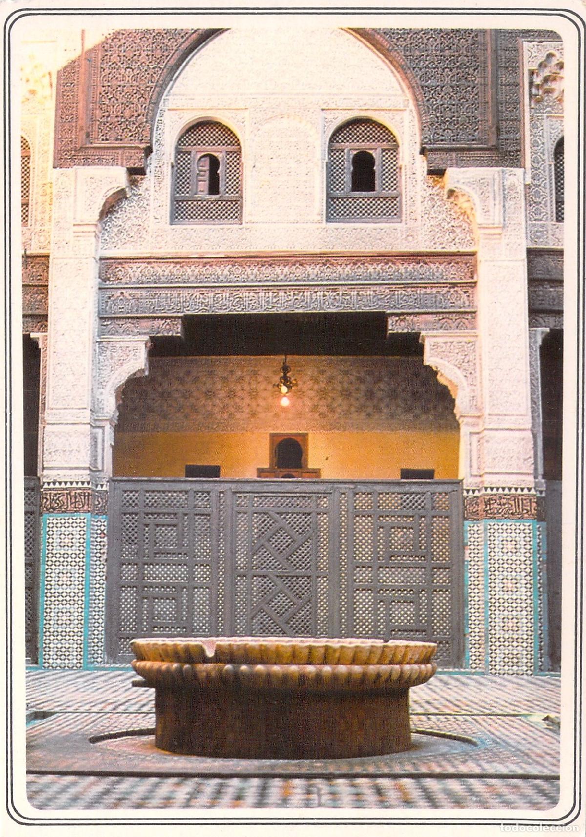 Postales: Postal de la Madrasa Sahrij Abou Hassan en Fez, Marruecos