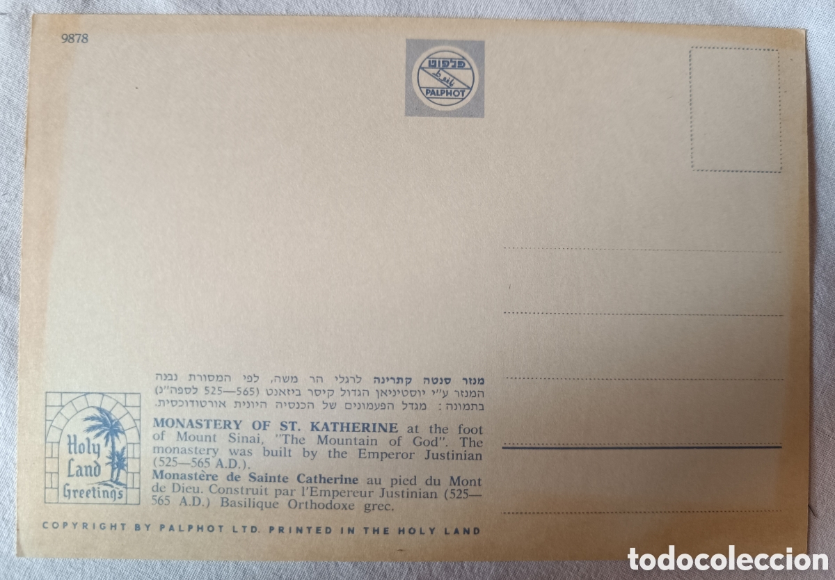 Postales: Postales de tierra santa - Foto 4