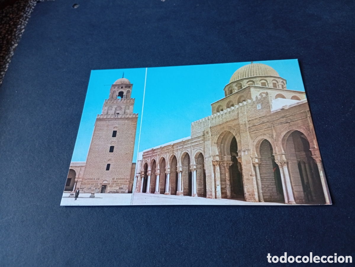 Postales: Postal T&uacute;nez mezquita Kairouan