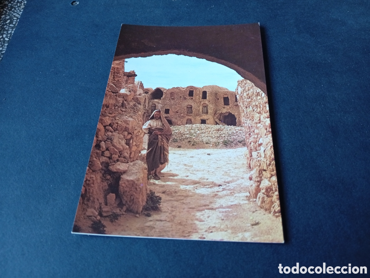 Postales: Postal medinne, T&uacute;nez