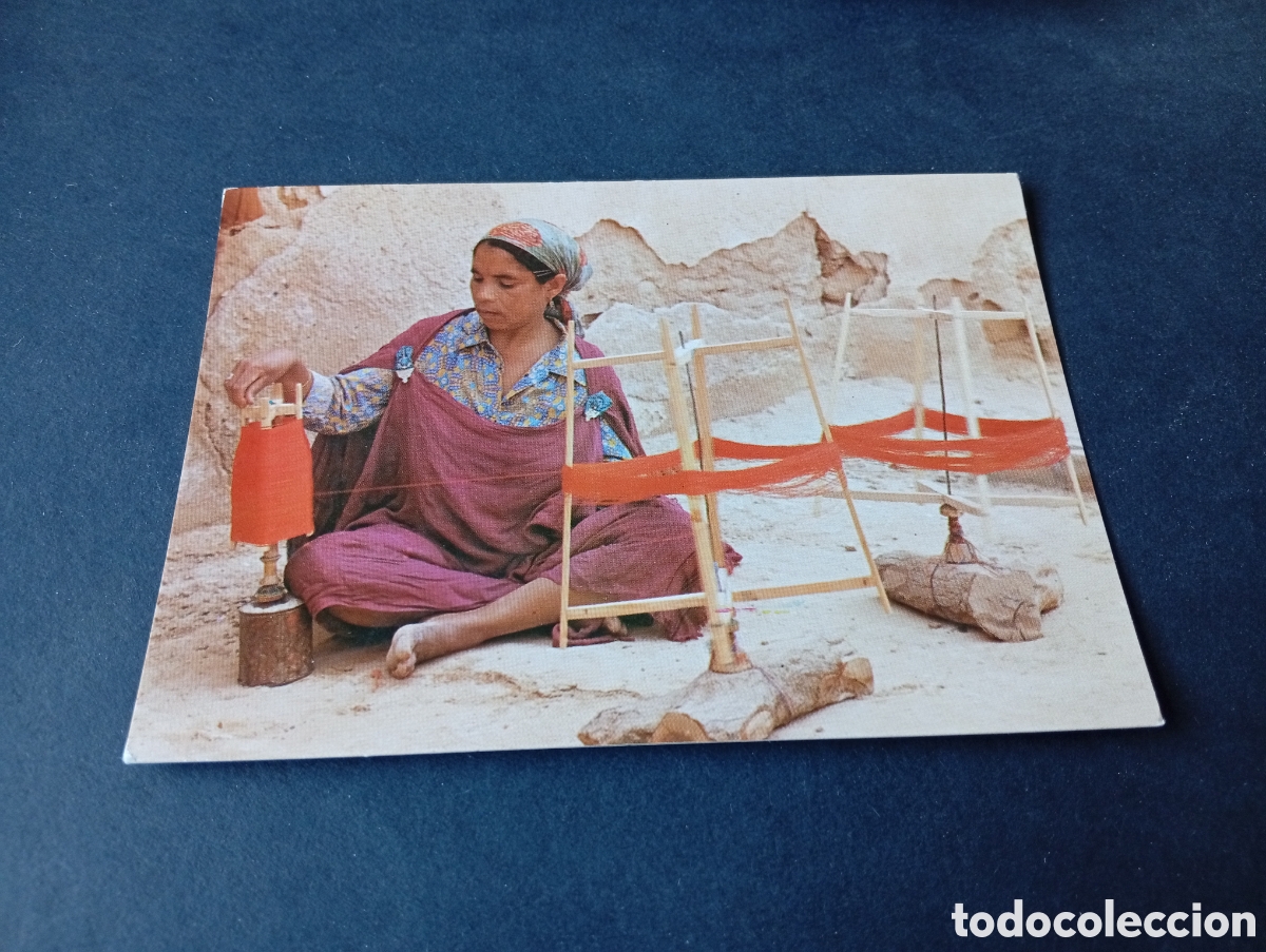 Postales: Postal T&uacute;nez mujer hilandera