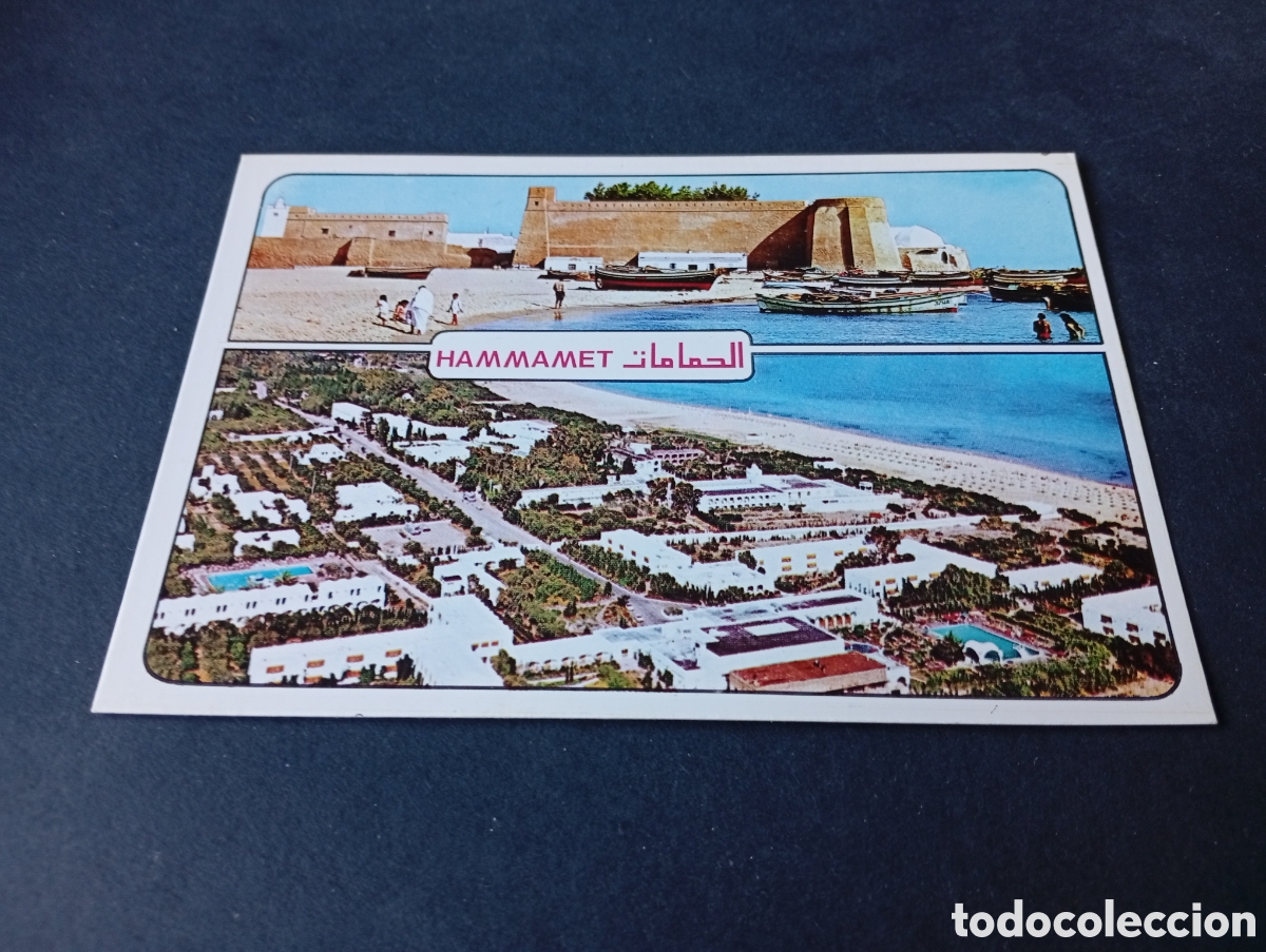 Postales: Postal Hammamet T&uacute;nez