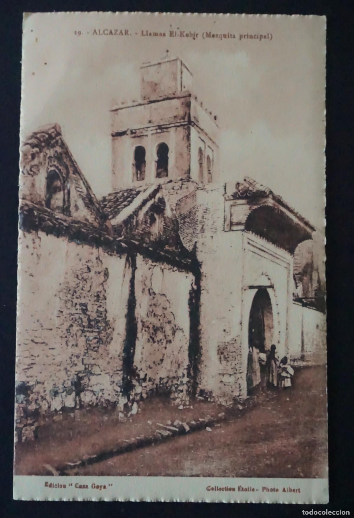 Postales: Tetuan, Alcazar- Llamas El-Kebir (Mezquita) antigua postal sin circular