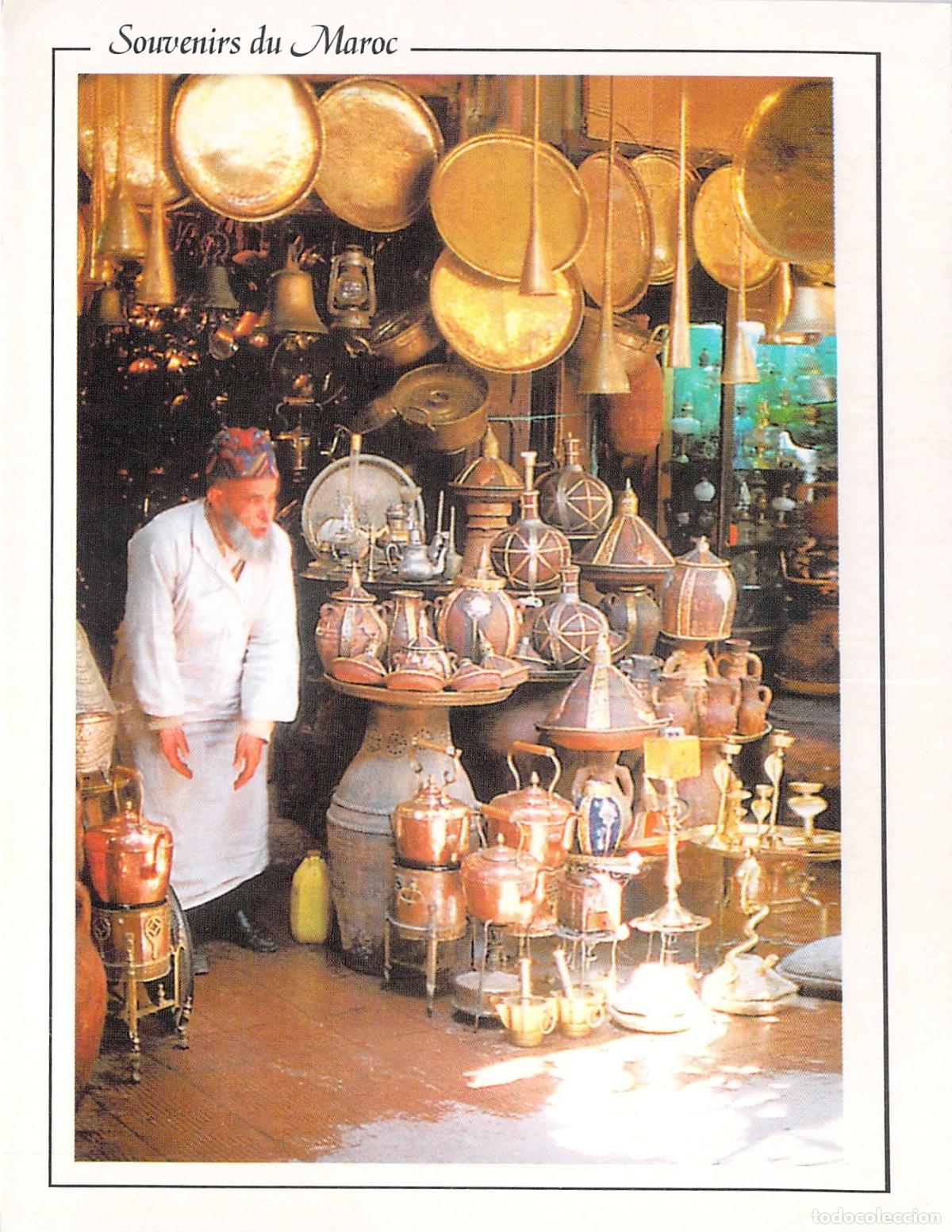 Postales: Postal de Marrakech Marruecos El Zoco de los Cobres