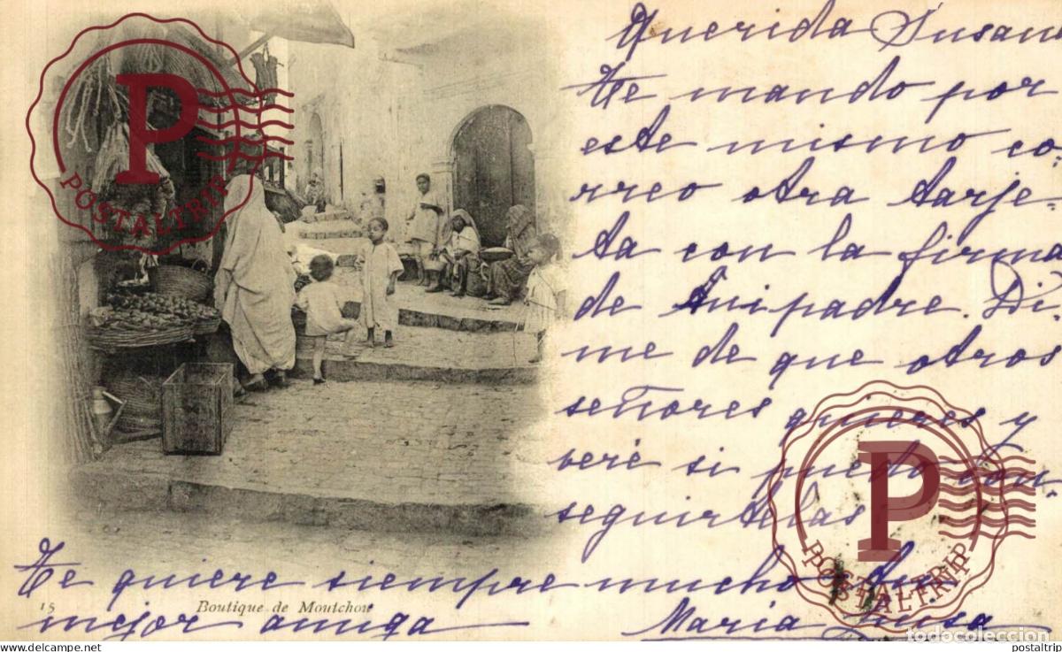 Postales: MARRUECOS. BOUTIQUE DE MOUTCHOU.