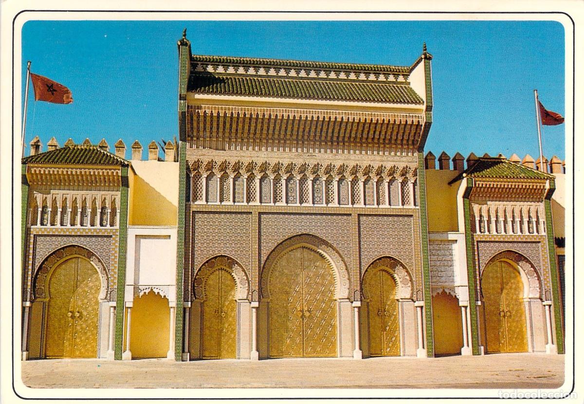 Postkarten: Postal de la Puerta del Palacio Real de Fez, Marruecos