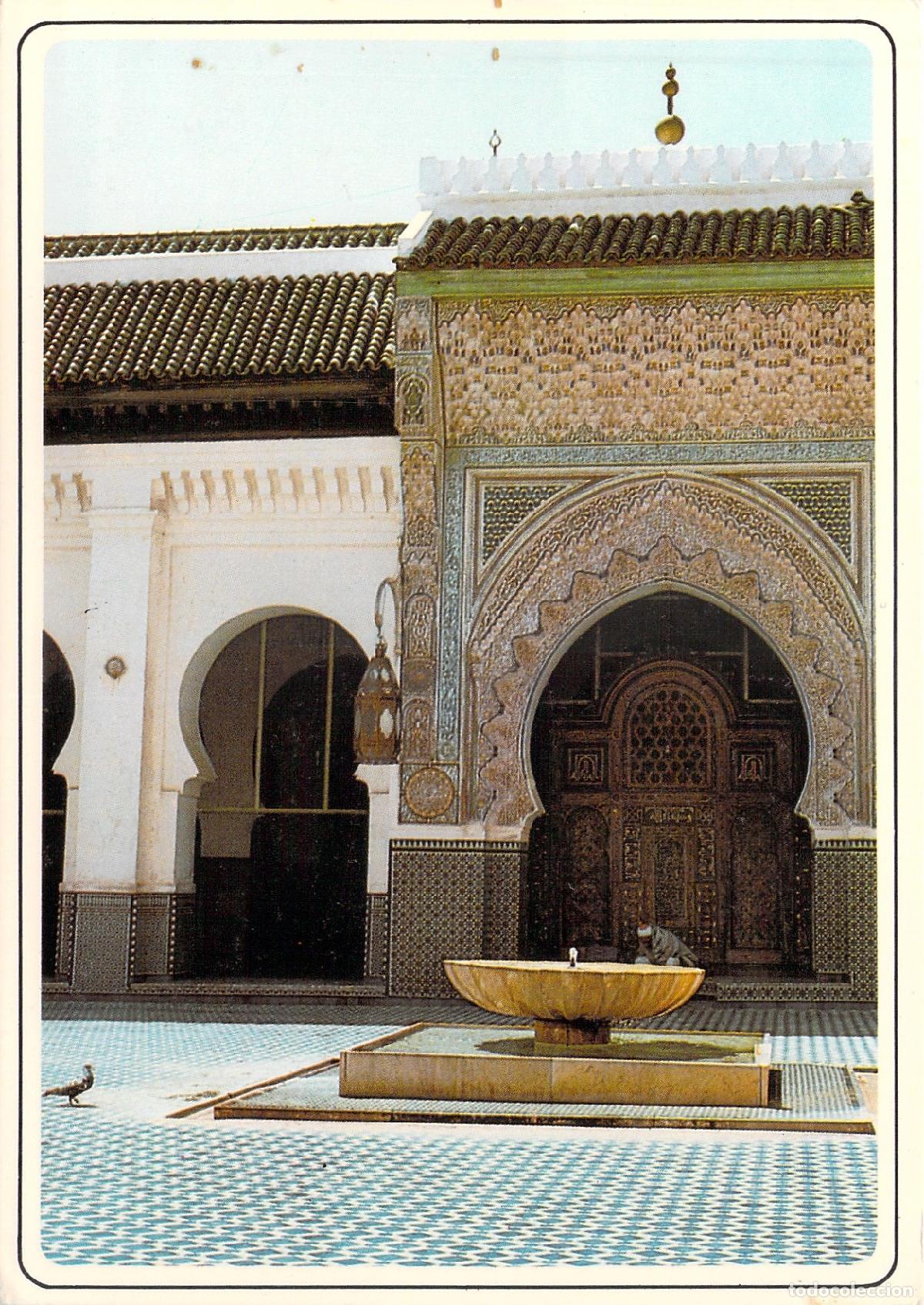 Postales: Postal de la Mezquita Karaouyine, Fez, Marruecos