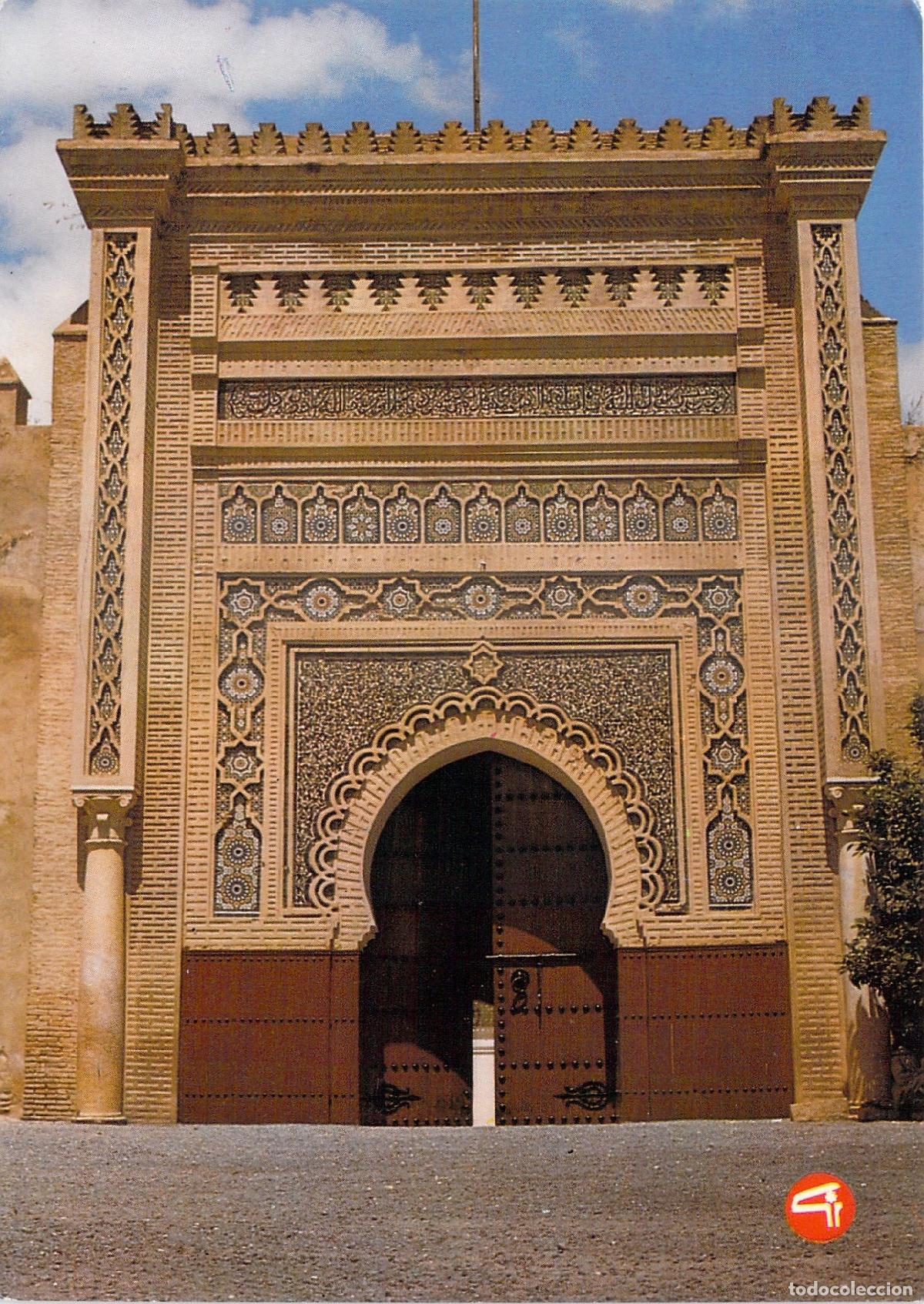 Postcards: Postal de la Puerta del Palacio Real en Meknes, Marruecos