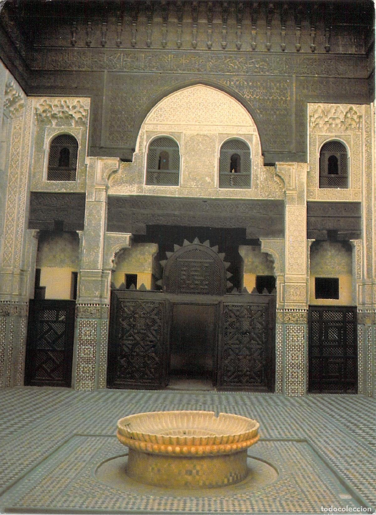 Postcards: Postal de la Medersa Bouanania, Meknes, Marruecos