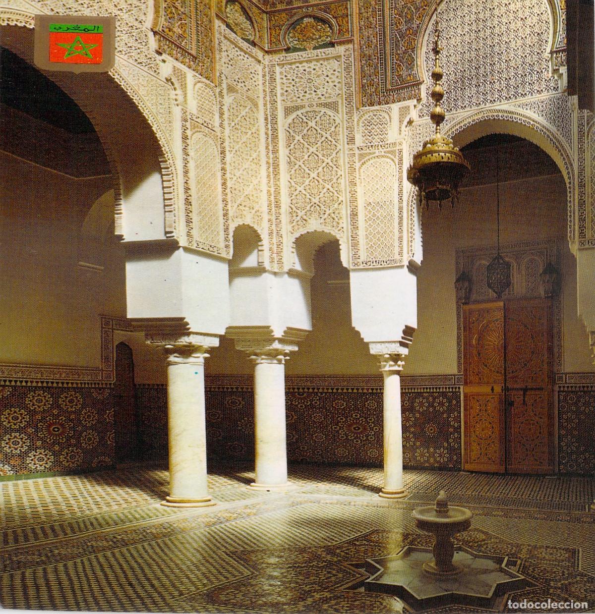 Postcards: Postal del Patio de la Tumba de Moulay Ismail en Meknes, Marruecos