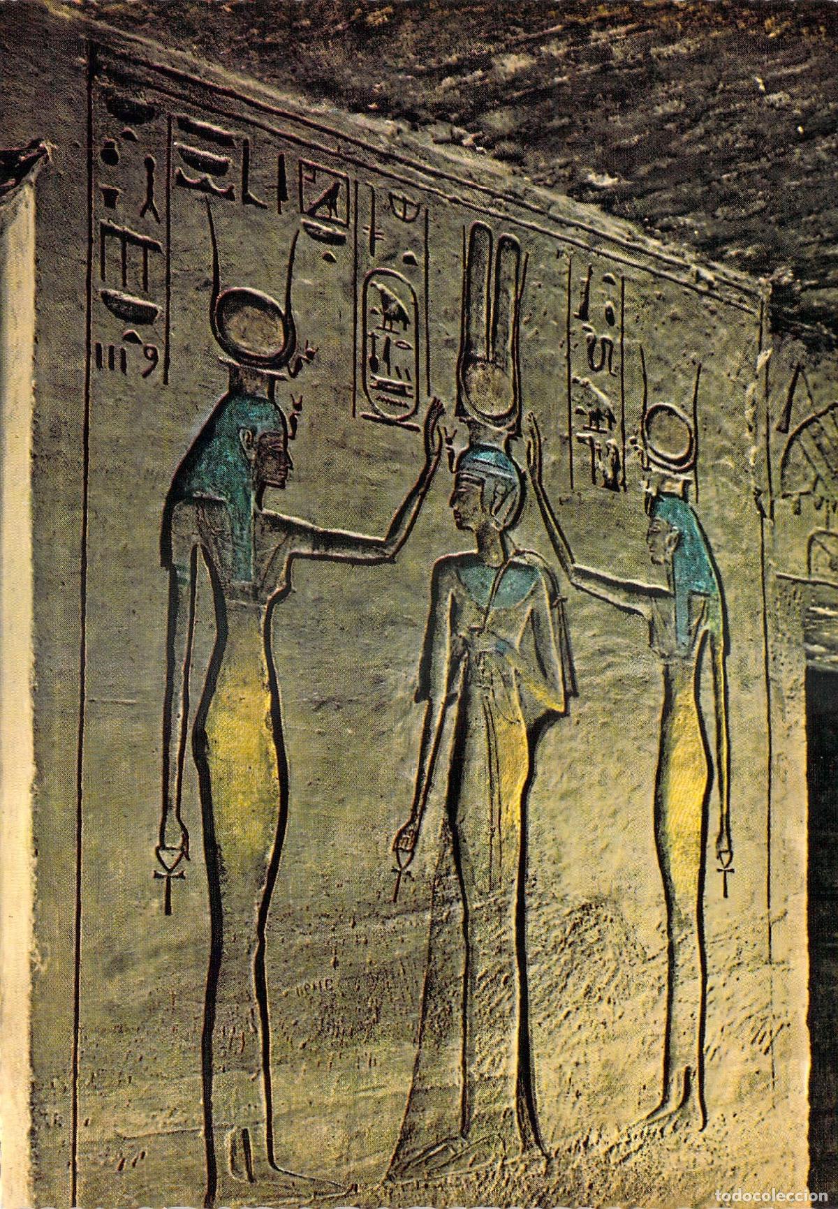 Postales: Postal de Egipto: Coronaci&oacute;n de Nefertari, Templo de Abu Simbel