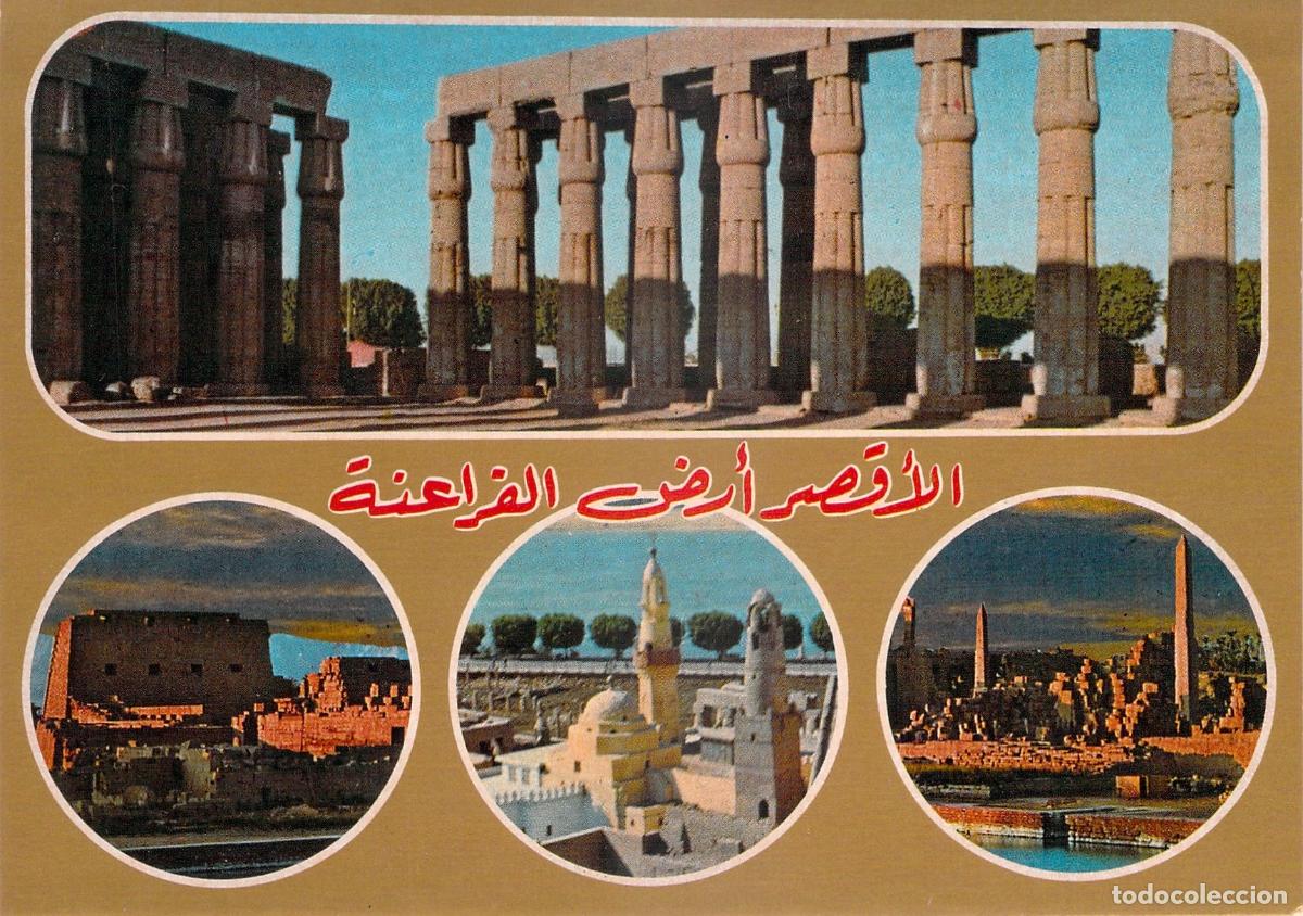 Postales: Postal Tur&iacute;stica de Luxor y Templos Fara&oacute;nicos de Egipto