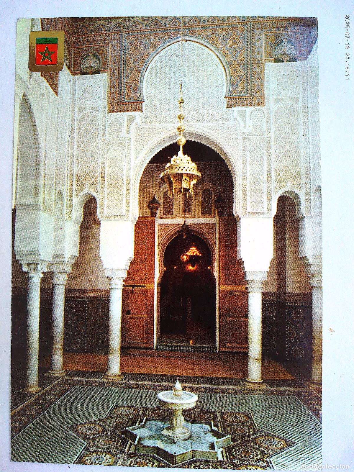 Postales: POSTAL DE MEKNES ( MARRUECOS ): TUMBA MOULAY ISMAIL , PATIO . A&Ntilde;OS 60 , DE ESCUDO DE ORO