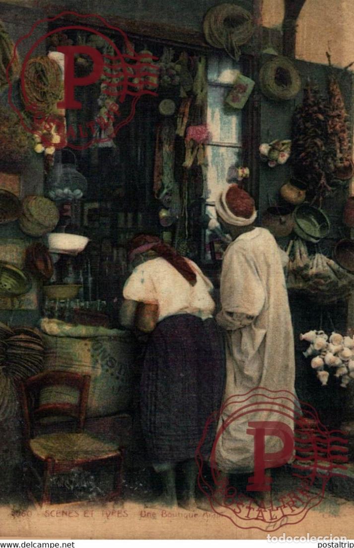 Cartes Postales: BOUTIQUE ARABE MAROC MARRUECOS
