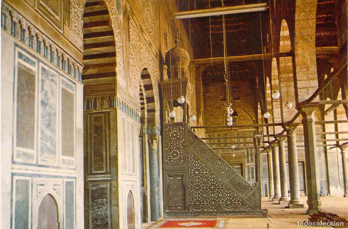 Postales: Postal del Interior de una Mezquita en El Cairo Egipto