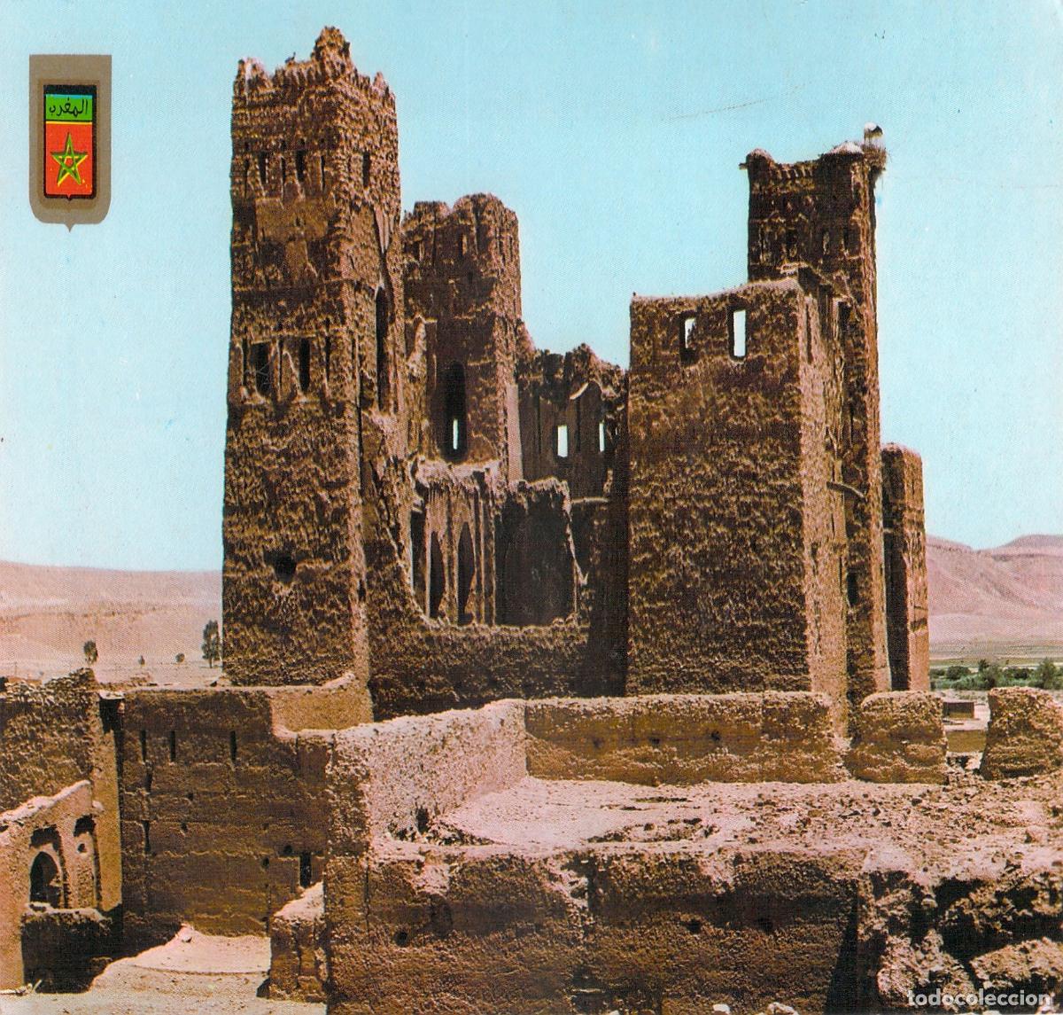 Postales: Postal de la Kasbah de Tadoula en Ouarzazate, Marruecos