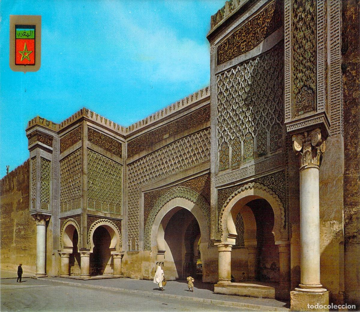 Postales: Postal de la Puerta Bab Mansour en Meknes, Marruecos